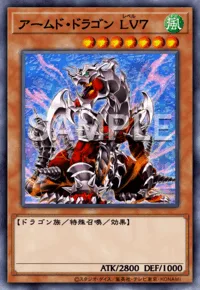 ブースター 「SOUL OF THE DUELIST」