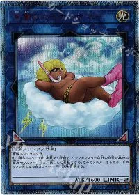 SOFU-JP049 20thSE 常夏のカミナリサマー