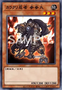 ブースター 「STARSTRIKE BLAST」