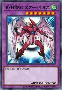 ブースター 「STRIKE OF NEOS」