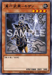 ブースター 「STORM OF RAGNAROK」