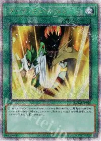 ダーク・フュージョン