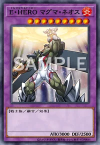E・HERO マグマ・ネオス
