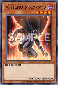 M・HERO ダスク・クロウ