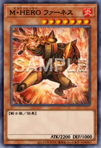 M・HERO ファーネス