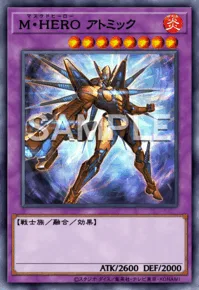 M・HERO アトミック