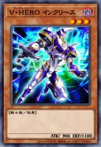 V・HERO インクリース