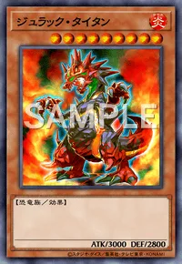 ジュラック・タイタン