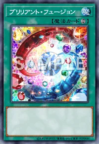ブリリアント・フュージョン