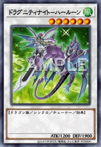 ドラグニティナイト-ハールーン