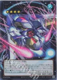 No.101 S・H・Ark Knight-ソウル・アサイラム(オーバーフレーム)