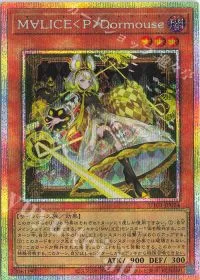 M∀LICE〈P〉Dormouse