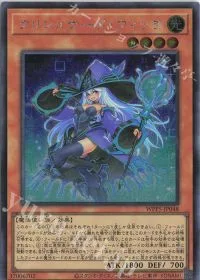 クリシュナード・ウィッチ(日本版イラスト)
