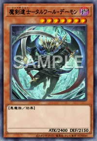 魔剣達士-タルワール・デーモン