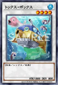 トックス・ボックス