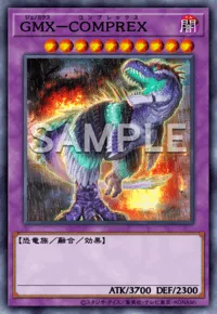 GMX-COMPREX