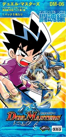 拡張パック 「闘魂編 第1弾」