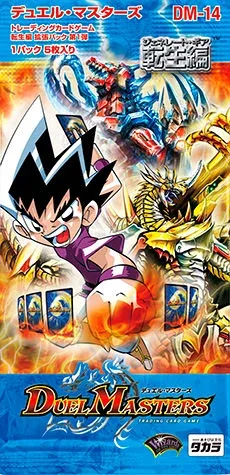 拡張パック 「転生編 第1弾」