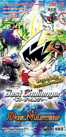 拡張パック 「ベスト・チャレンジャー」