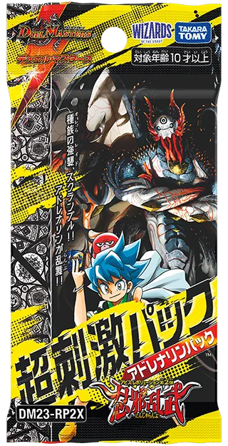 拡張パック 「アビス・レボリューション 第2弾「忍邪乱武」超刺激パック」