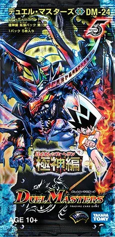 拡張パック 「極神編 第1弾」