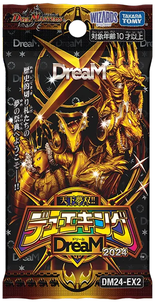 拡張パック 「天下夢双!!デュエキングDreaM 2024」