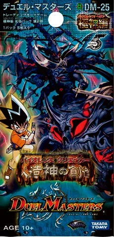 拡張パック 「極神編 第2弾 人造神の創造」