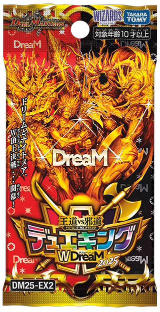 拡張パック 「王道vs邪道 デュエキングWDreaM 2025」