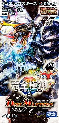 拡張パック 「極神編 第4弾 完全極神」