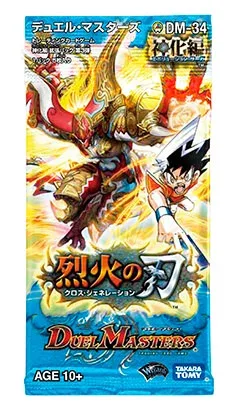 拡張パック 「神化編 第3弾 烈火の刃」
