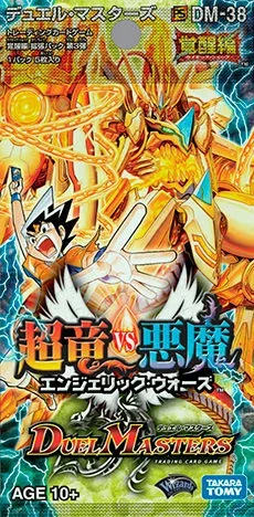 拡張パック 「覚醒編 第3弾 超竜VS悪魔」