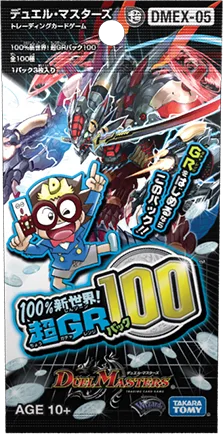 拡張パック 「100%新世界!超GRパック100」