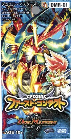 拡張パック 「エピソード1 ファースト・コンタクト」