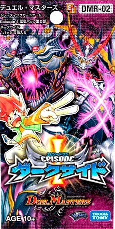 拡張パック 「エピソード1 ダークサイド」