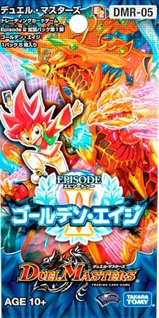 拡張パック 「エピソード2 ゴールデン・エイジ」
