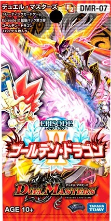 拡張パック 「エピソード2 ゴールデン・ドラゴン」
