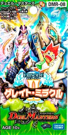 拡張パック 「エピソード2 グレイト・ミラクル」