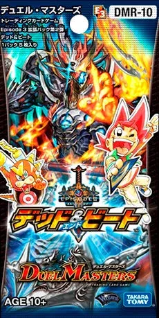 拡張パック 「エピソード3 デッド&ビート」