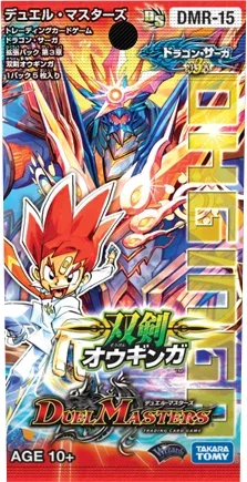 拡張パック 「ドラゴン・サーガ 拡張パック第3章 双剣オウギンガ」