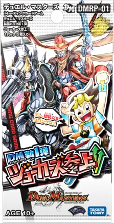 拡張パック 「拡張パック新1弾 ジョーカーズ参上!!」
