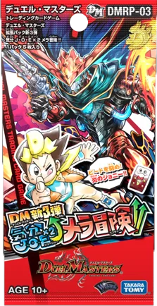 拡張パック 「拡張パック新3弾 気分J・O・E×2 メラ冒険!!」