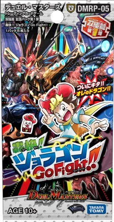 拡張パック 「双極篇 拡張パック第1弾 轟快!! ジョラゴンGo Fight!!」