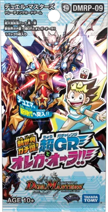 拡張パック 「超天篇 拡張パック第1弾 新世界ガチ誕!超GRとオレガ・オーラ!!」