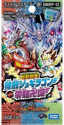 拡張パック 「超天篇 拡張パック第4弾 超超超天!覚醒ジョギラゴン vs. 零龍卍誕」