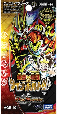 拡張パック 「十王篇 拡張パック第2弾 爆皇×爆誕 ダイナボルト!!!」