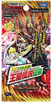 拡張パック 「王来篇 拡張パック第1弾 王星伝説超動」