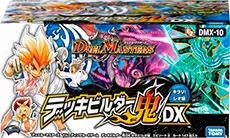 拡張パック 「デッキビルダー鬼DX キラリ!レオ編」