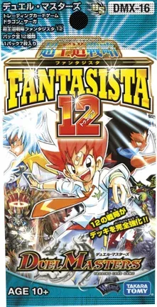 拡張パック 「超王道戦略ファンタジスタ12」
