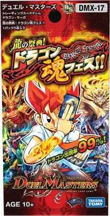 拡張パック 「龍の祭典!ドラゴン魂フェス!!」