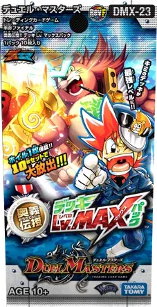 拡張パック 「奥義伝授!! デッキLv.マックスパック」